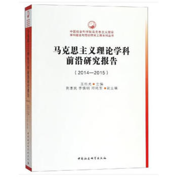 �R��˼���x��Փ�W(xu��)��ǰ���о���棨2014~2015��