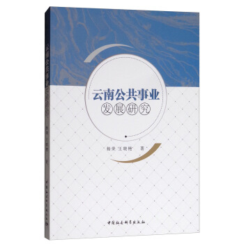 ���Ϲ����I(y��)�l(f��)չ�о�