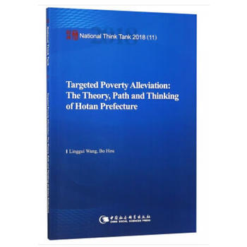 ����(zh��n)��ؚ����Փ��·���c����˼����Ӣ�İ棩