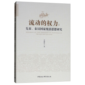 ���ӵę�(qu��n)�����������؝h�y(t��ng)��˼���о�