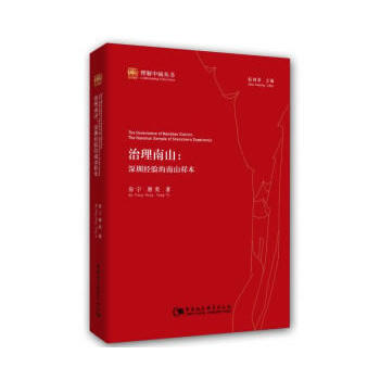 ������ɽ�����ڽ�(j��ng)�(y��n)����ɽ�ӱ�