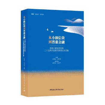 ��С�~���J���ջݽ��� �����Ї�(gu��)С�~���J�l(f��)չ��ʮ���������cչ���o(j��)���ļ�