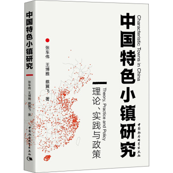 �Ї���ɫС�(zh��n)�о�����Փ����(sh��)�`�c����