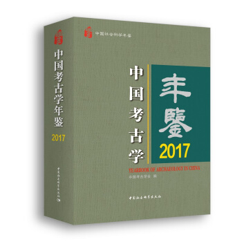 �Ї����ŌW(xu��)���b2017