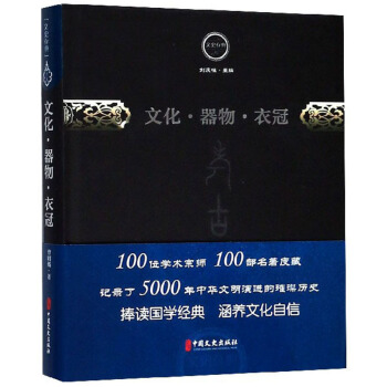 �Ļ������¹�(��)/��ʷ���