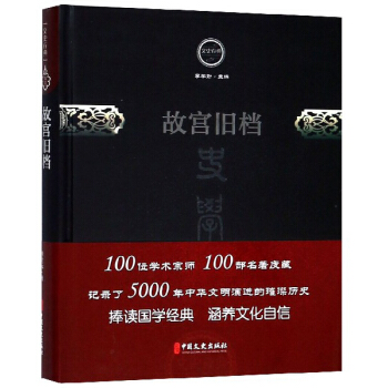 �ʌm�f�n/��ʷ���ϵ�Ѕ���(sh��)��ʷ�W(xu��)��