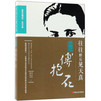 ��������Ҋ���棨�ؑ�����ʯ��/�����Ї�ӛ���Ļ����