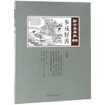 ���ֺ��ƣ��cУ�棩/�cʯ�S����