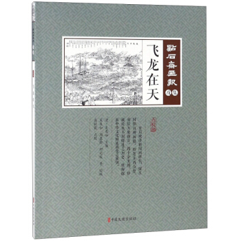 �w��?ji��n)��죨�c(di��n)У�棩/�c(di��n)ʯ�S��(hu��)��(b��o)