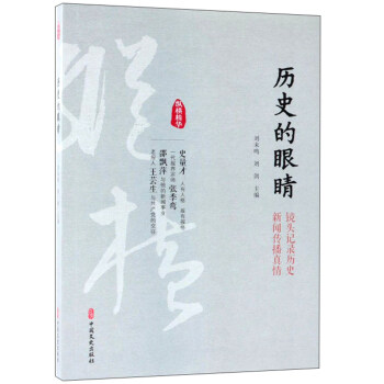 �vʷ���۾�/�v�M���A����һ݋��