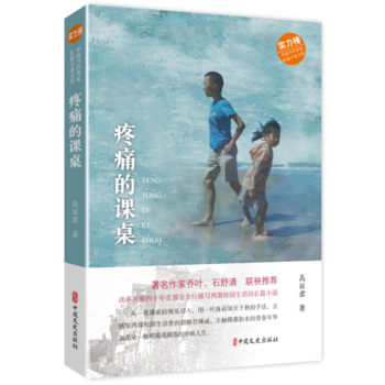 ��ʹ���n�����Ї���(d��ng)�������LƪС�f�Ď죩