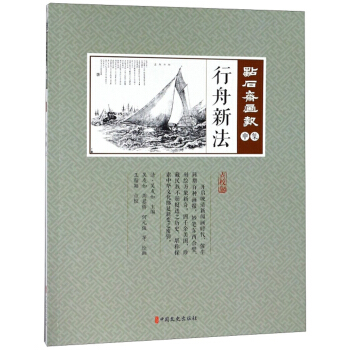 �����·����c(di��n)У�棩/�c(di��n)ʯ�S����(b��o)