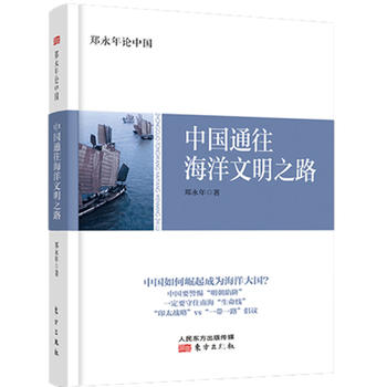 ������Փ�Ї�(gu��)���Ї�(gu��)ͨ����������֮·