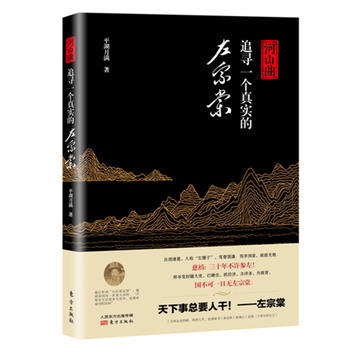 ��ɽ������׷��һ��(g��)�挍(sh��)��������