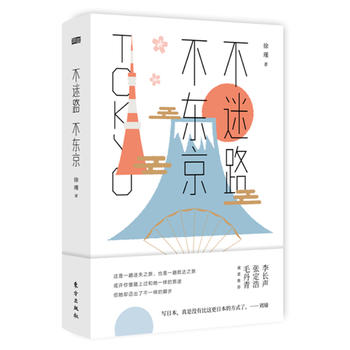 ����·�����|��