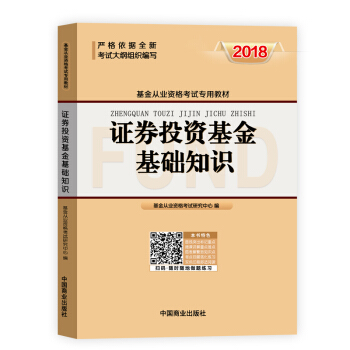 �����ĘI(y��)�Y��ԇ�̲�2018 �CȯͶ�Y������A(ch��)֪�R