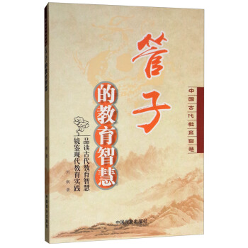 ���ӵĽ����ǻ�