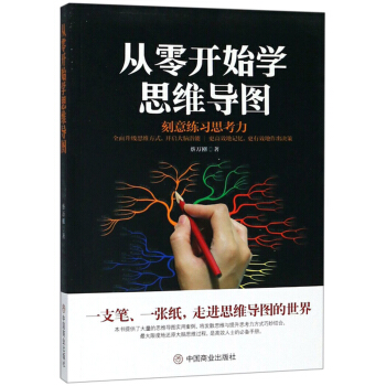 �����_(k��i)ʼ�W(xu��)˼�S��(d��o)�D