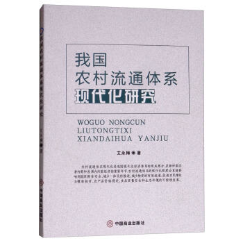 �҇�(gu��)�r(n��ng)����ͨ�wϵ�F(xi��n)�����о�