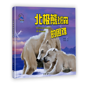 ���O�ܰ�ɭ�����y