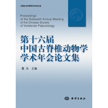 ��ʮ�����Ї��ż�׵����W(xu��)�W(xu��)�g(sh��)���Փ�ļ�