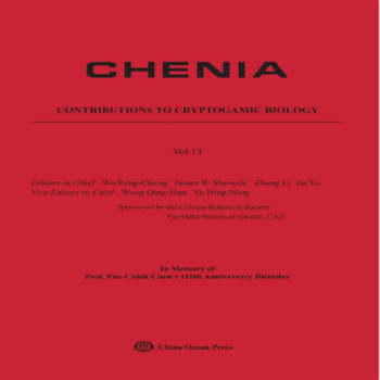 �[��ֲ������W(xu��)���[��ֲ������W(xu��)Փ�ļ�.��13��