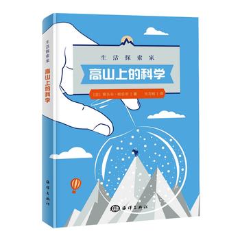 ����̽���ң���ɽ�ϵĿƌW(xu��)