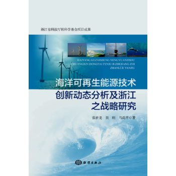 �����������Դ���g(sh��)��(chu��ng)�ӑB(t��i)�������㽭֮��(zh��n)���о�