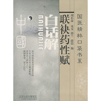 ��ˎ���x��Ԓ��