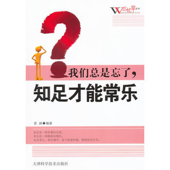 �҂�����������֪����ܳ���(l��)