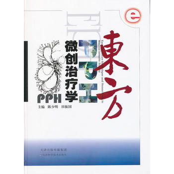 �|��PPH΢��(chu��ng)�ί��W(xu��)