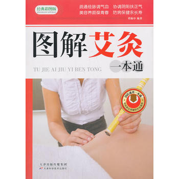 �D�Ⱜ��һ��ͨ