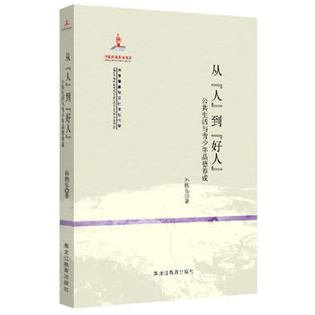 ���徫���c�Ļ����}��ϵ���ġ��ˡ��������ˡ��������������c������Ʒ���B(y��ng)��