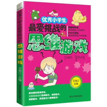 ��(y��u)��С�W���������(zh��n)��˼�S�Α�