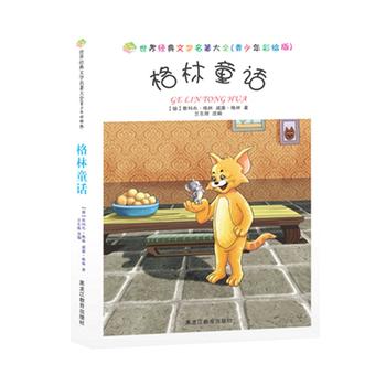 ����ͯԒ���ʲ�棩