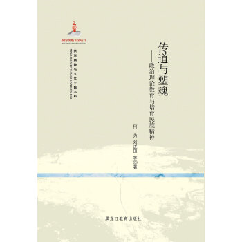 �����徫���c�Ļ����}��ϵ�������c�ܻꡪ��������Փ�����c�������徫��