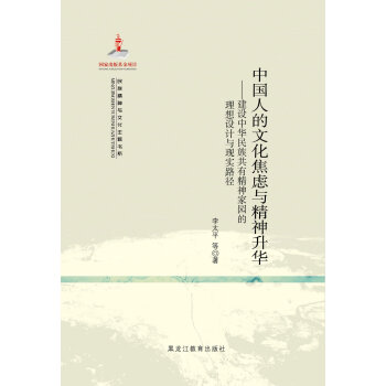 �����徫���c�Ļ����}��ϵ���Ї��˵��Ļ����]�c�������A