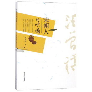 �γ��˵ĳԺ�