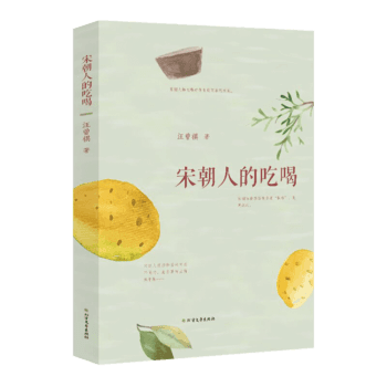 �γ��˵ĳԺ�