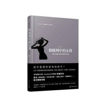 ֩��W(w��ng)�е�Ů��