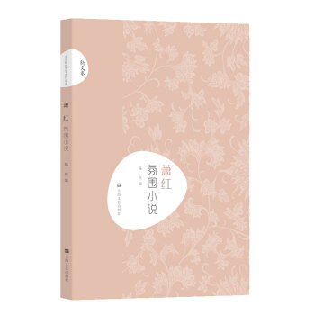 ����ˇ���Ї��F(xi��n)���ČW(xu��)���x����ʒ�t���Շ�С�f