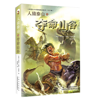 ��Գ̩ɽ֮�Z��ɽ��