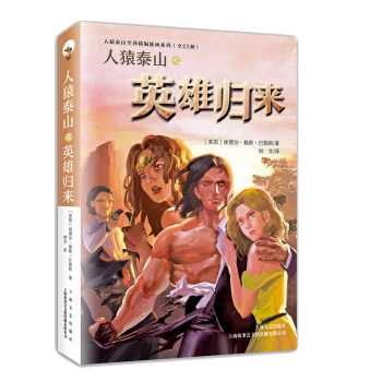 ��Գ̩ɽ֮Ӣ�ۚw��