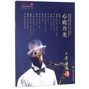 �ĵ��¹⣨�Ϻ�Ԋ(sh��)�� 2018���4�ڣ�