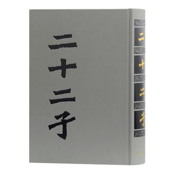 ��ʮ����