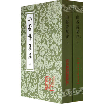 ɽ��Ԋ��ע(ȫ����(c��))(ƽ)(�Ї��ŵ��ČW(xu��)����)