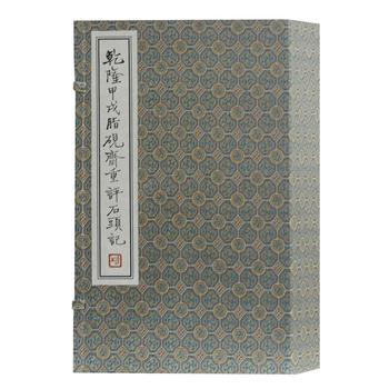 Ǭ¡����֬���S���uʯ�^ӛ�����b���ף�{ȫ�ă�}