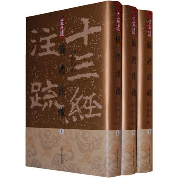 �x�Yע�裨ʮ����(j��ng)ע�裩{ȫ����}