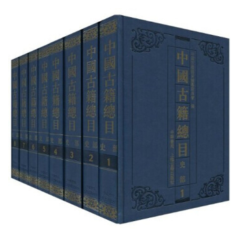 �Ї��ż���Ŀ(ʷ����8��)(��)