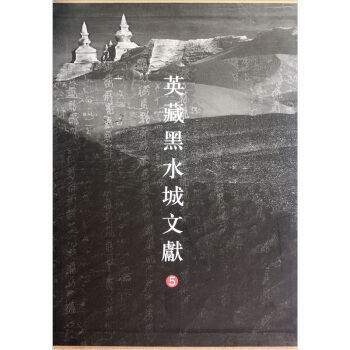 Ӣ�غ�ˮ���īI(xi��n)��5��